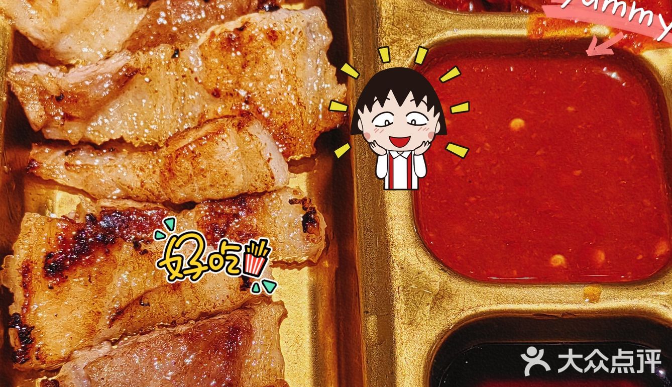 海鲜烤肉