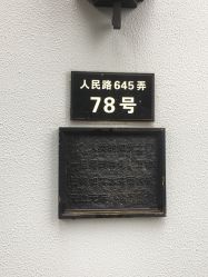 点击看大图 -胤一红帮手工西服定制(日湖店)