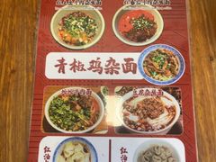 -堂吃饺子(维达北苑店)