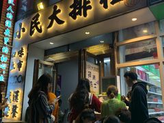 门面-小民大排档(光谷店)