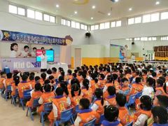 -吉的堡幼儿园(西安绿地园)