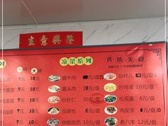 -大姨捞面(新安花园店)