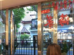 -玲珑餐厅(陕西南路店)
