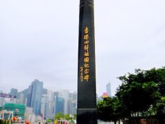 -香港回归祖国纪念碑