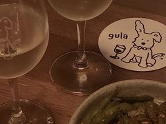 -gula