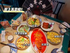 -探花·意境江南菜·唐伯虎文化体验店·松鼠桂鱼(观前店)