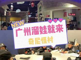 溜娃 | 来一场有趣又好玩的角色扮演游戏吧