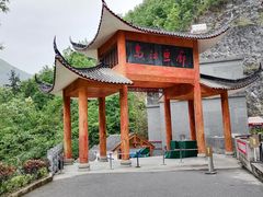 -乌江画廊(彭水苗族土家族自治县)