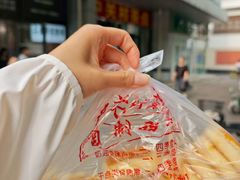 -中关村茶点