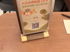-池奈·咖喱蛋包饭(熙地港店)