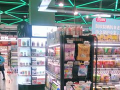 零售区-盒马鲜生(宝地店)