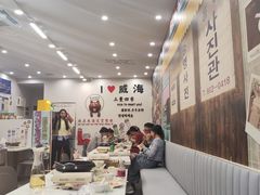 -三餐季年糕火锅(韩乐坊店)