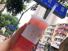 -树夏(建设路店)
