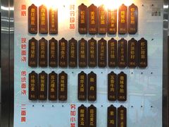 -孙盛兴奥灶面馆·蟹黄面·三虾面(山塘街总店)