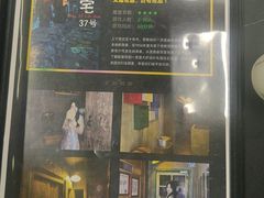 -谜盒子奇幻密室(南屏店)