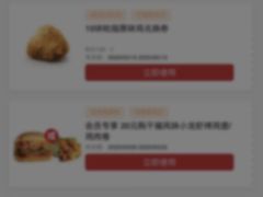 -肯德基(广场南路店)