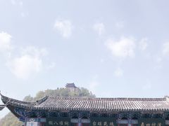 -腾冲云峰山