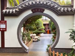 -忆江南·生态餐饮宴会酒店