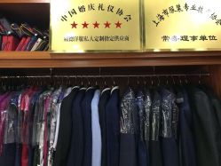 -香港威德诚洋服BESPOKE西服西装高级定制(上海湾一店)