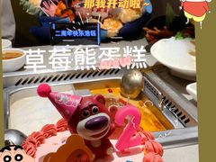 -海底捞火锅(顺义华联店)