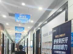 -咿呀口腔(光谷分院)