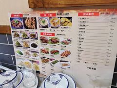 -宗泉烤全羊·烤羊腿·家常菜(解放东路店)