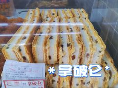 -闻酥园(青羊区文殊坊店)