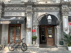 -1901 Cafe(西四店)
