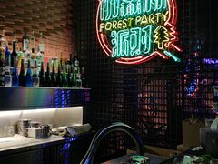 -贰麻酒馆(1912店)