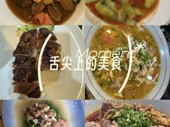 -驿舍·民國老营房院子私房菜(科学会堂店)