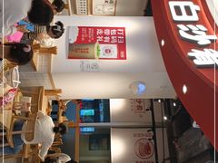门面-白沙肴·长沙米粉.小炒湘菜(石厦时代广场店)