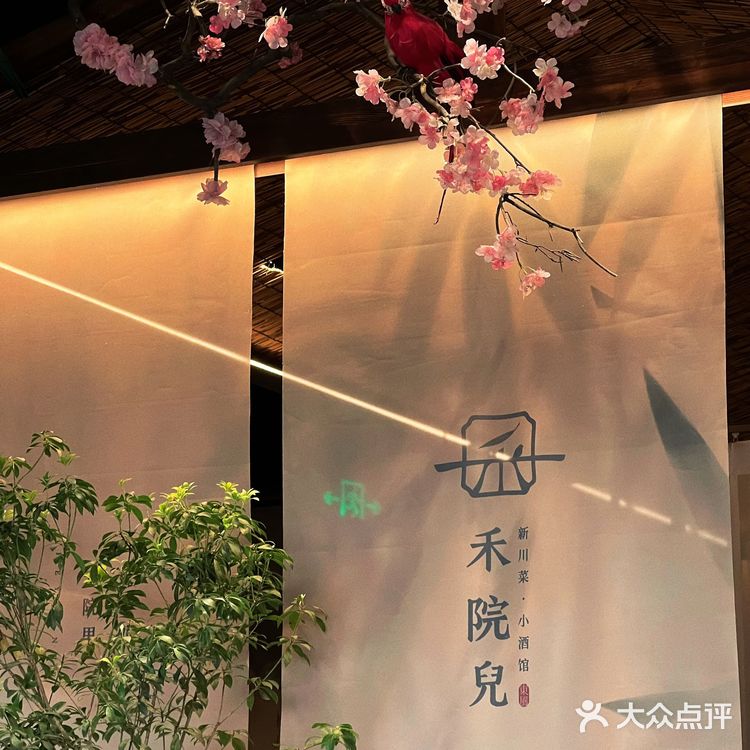 🔥好吃不怕巷子深，我心中的川菜No.1