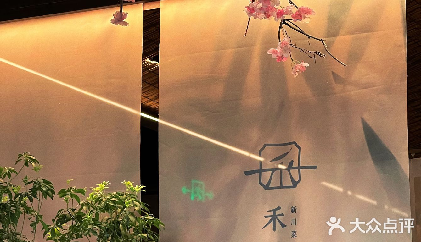 🔥好吃不怕巷子深，我心中的川菜No.1