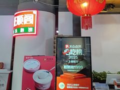 -旺顺阁·北京菜(北辰上品+)