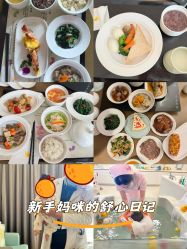 -金鹰国际月子中心(新街口店)