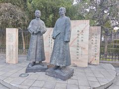 -南通濠河风景名胜区