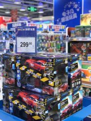 -玩具反斗城(正大广场店)