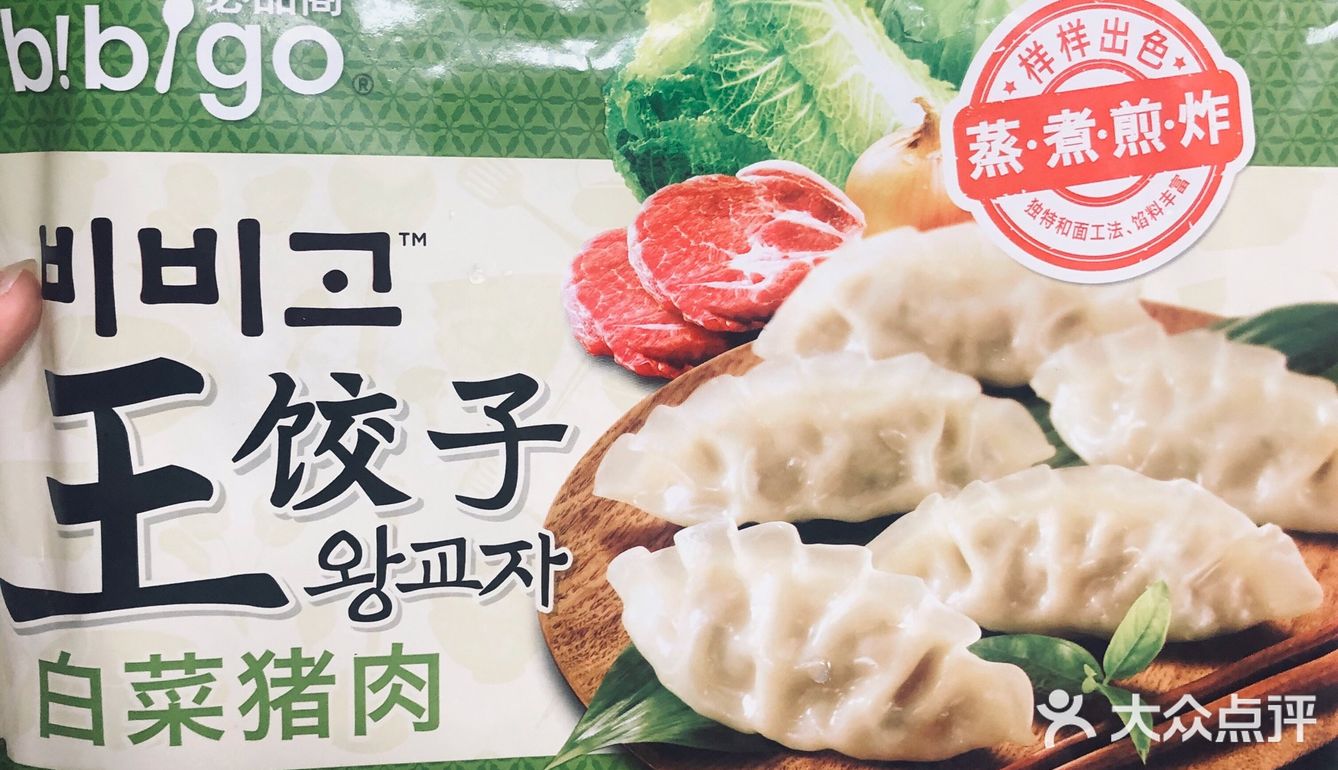 ●必品阁饺子王白菜猪肉