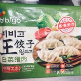 ●必品阁饺子王白菜猪肉