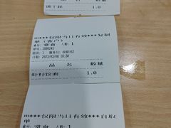 -蒋家桥饺面店(广陵路店)
