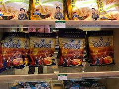 -内蒙古大厦酒店
