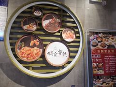 -新侗家食府(蟠桃宫店)
