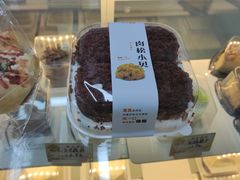 巧克力肉松小贝-堤可菲蛋糕烘焙(吾悦广场店)