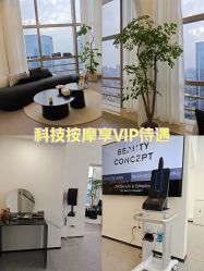 -JNK皮肤管理中心