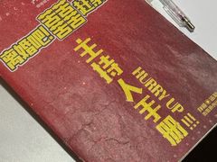 -剧狐剧本杀·月球探案馆(人民广场1号店)