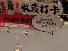 -江宴渔村·鱼鲜土菜(紫荆广场店)