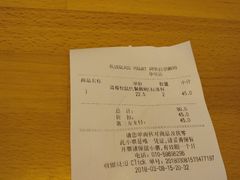 -Blueglass酸奶(华贸购物中心店)