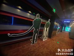-SFC上影影城(港汇永华IMAX激光店)