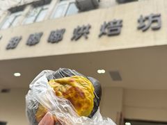 -甜嘟嘟烘焙坊(舒城路店)