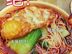 -赵伍面庄(松石大道店)